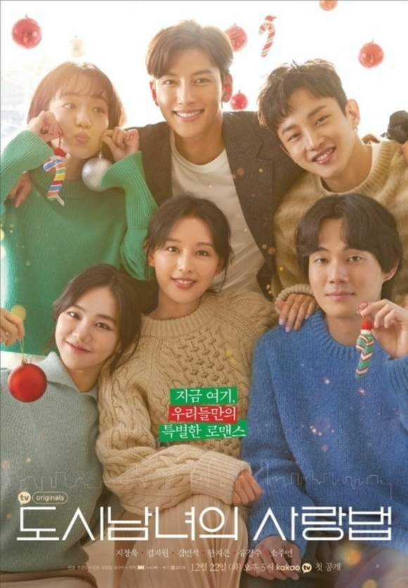 韓国ドラマ都会の男女の恋愛法【ドラマ】OST Amazon.co.jp: 韓国ドラマ【都会の男女の恋愛法】全話 DVD : ホビー