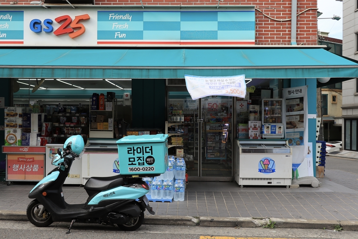 f:id:korean_law:20200411233750j:plain
