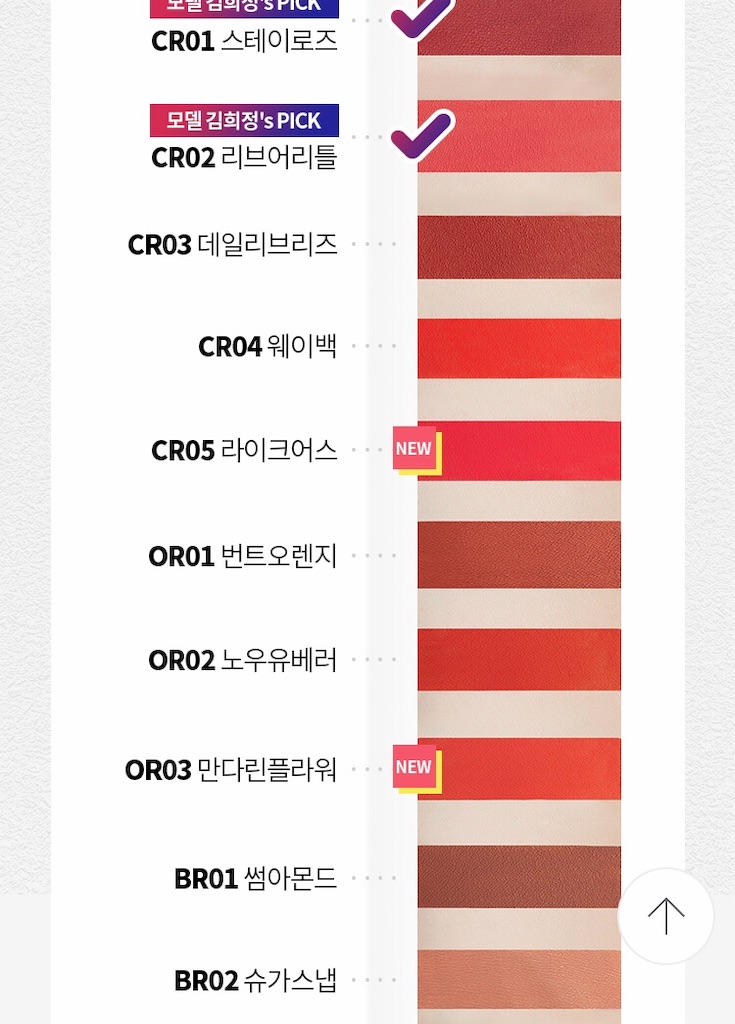 f:id:koreanstyle:20190928235117j:image f:id:koreanstyle:20190928235117j:image