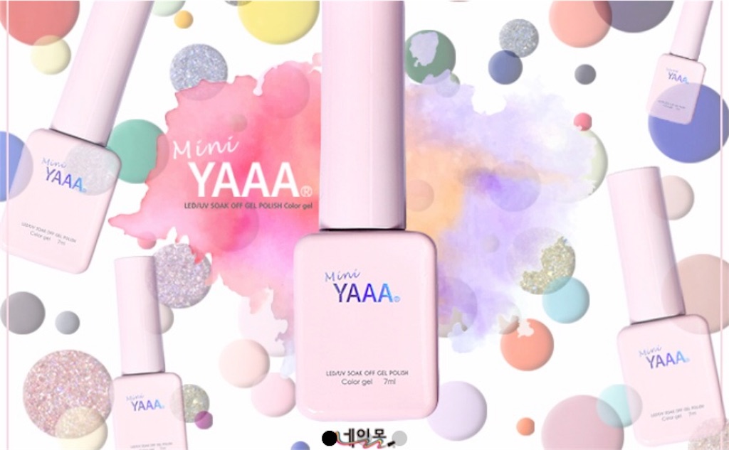 プロネイリスト御用達 東大門ネイルモールでナイトショッピング Korean Style プロネイリスト御用達 東大門ネイルモールでナイトショッピング Korean Style