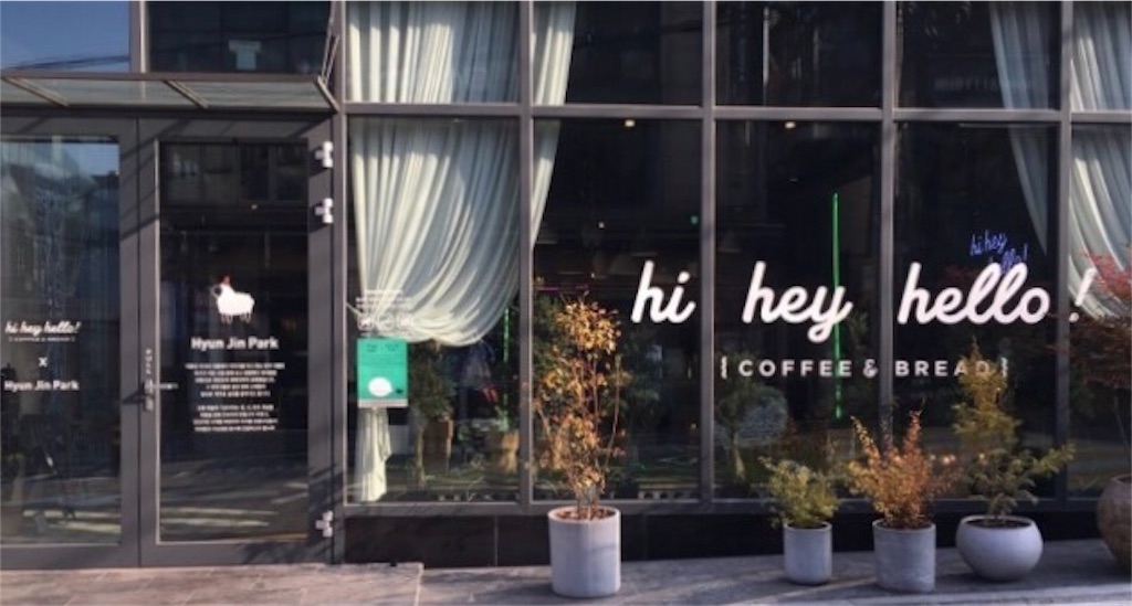 f:id:koreanstyle:20191027132129j:image f:id:koreanstyle:20191027132129j:image