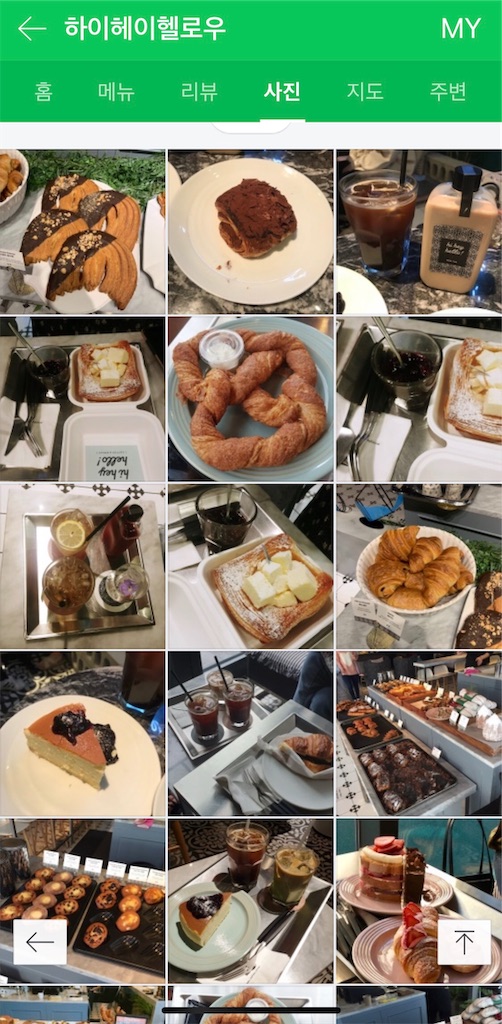 f:id:koreanstyle:20191027133148j:image f:id:koreanstyle:20191027133148j:image