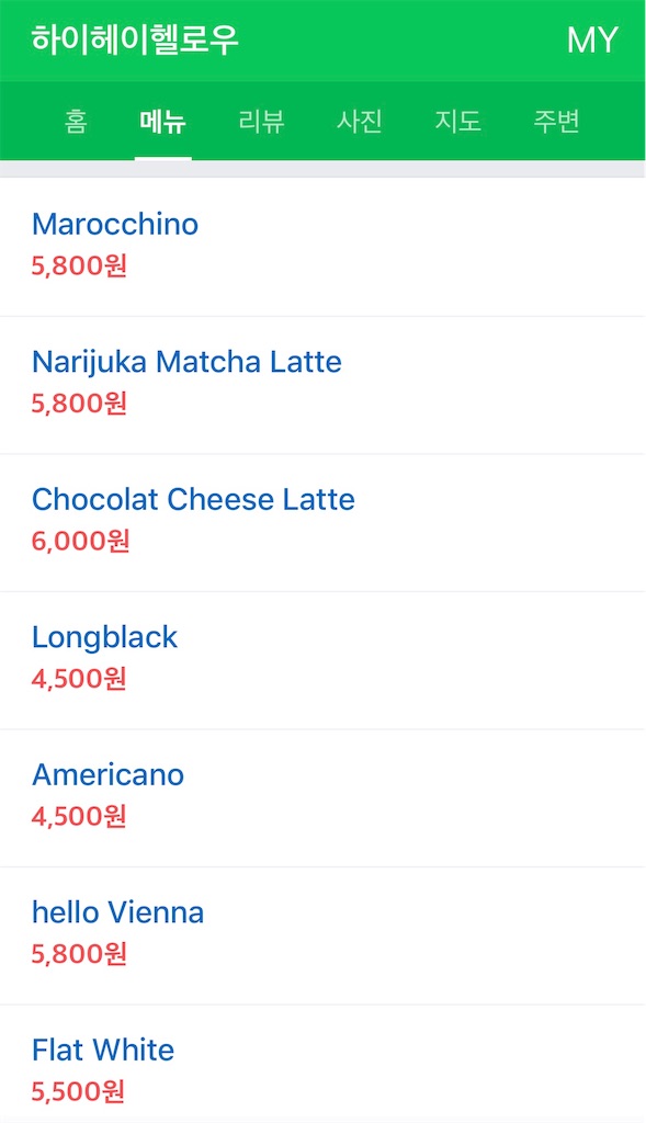 f:id:koreanstyle:20191027133352j:image f:id:koreanstyle:20191027133352j:image
