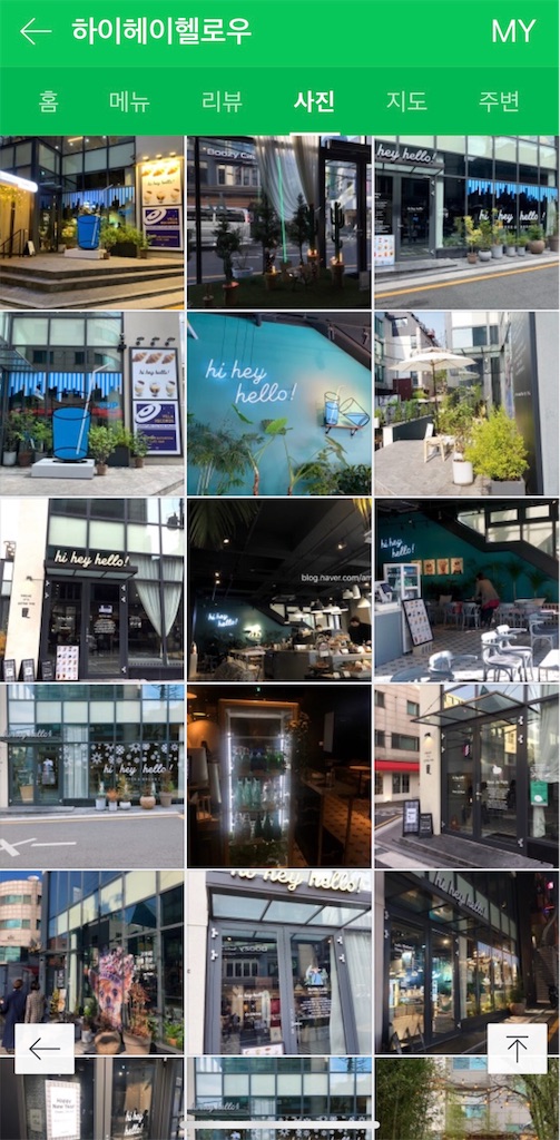 f:id:koreanstyle:20191027134228j:image