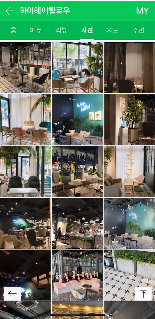 f:id:koreanstyle:20191027134238j:image f:id:koreanstyle:20191027134238j:image