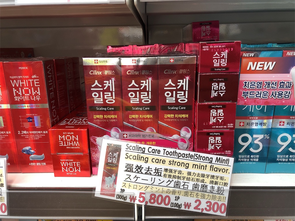 種類が豊富 見た目も可愛い 韓国で売っている歯磨き粉のご紹介 Korean Style