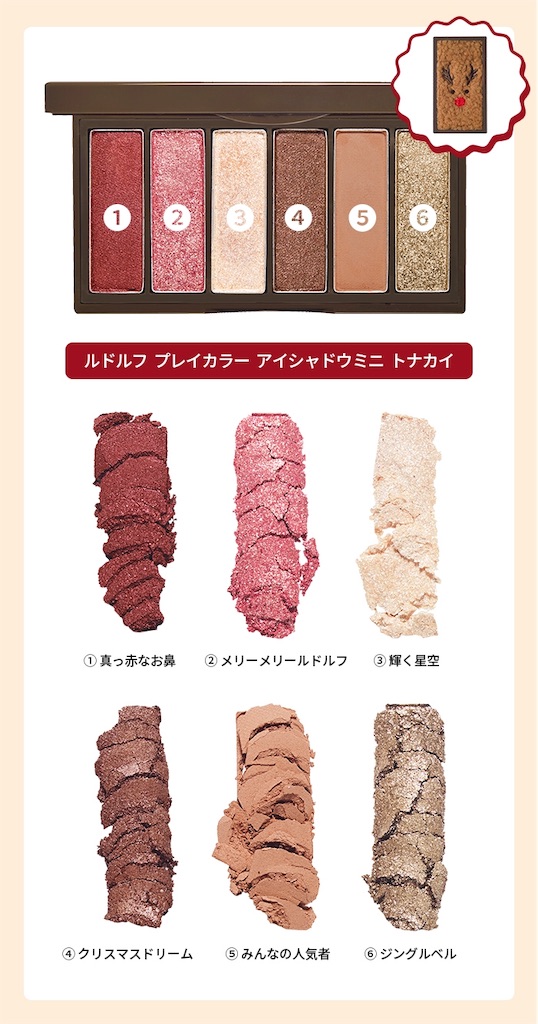 19年ホリデーコレクション Etude House クリスマスコフレ 19 Korean Style