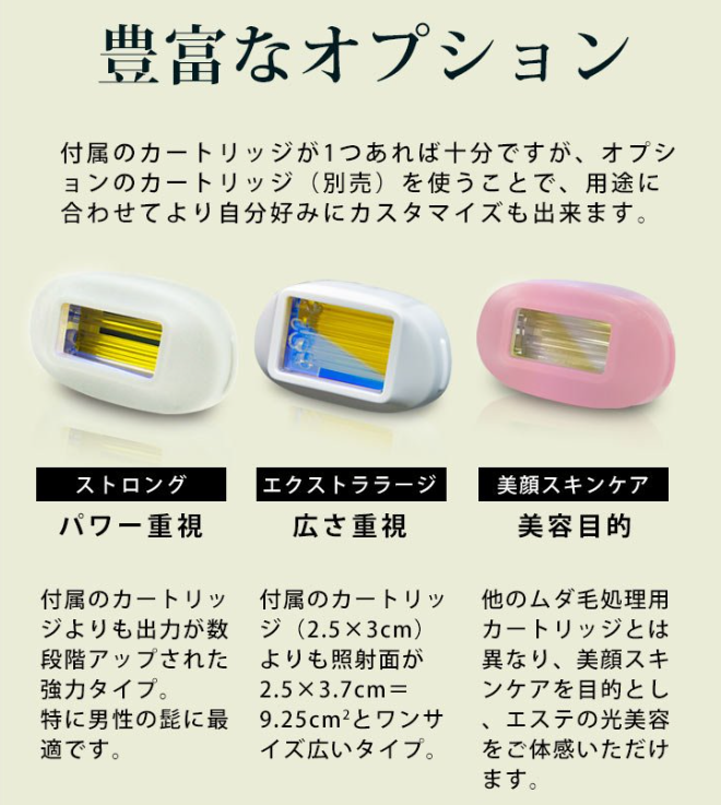 ケノン エクストララージカートリッジ＊送料込 カートリッジ3個セット