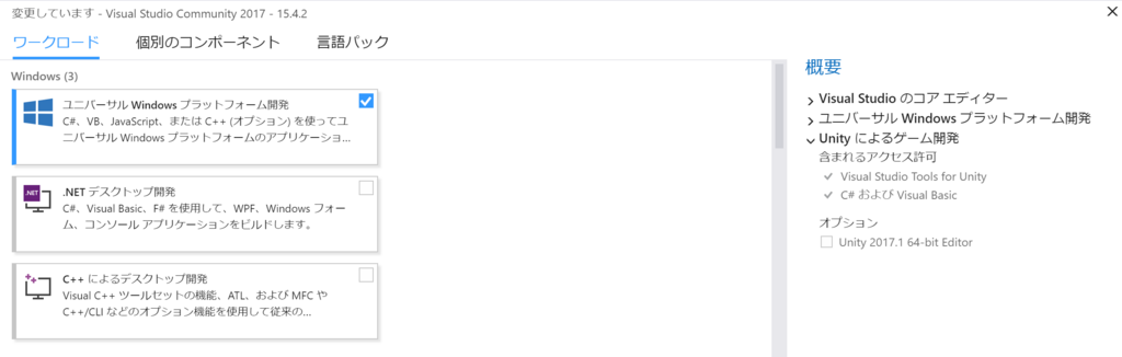 f:id:korechi:20171106074300p:plain f:id:korechi:20171106074300p:plain