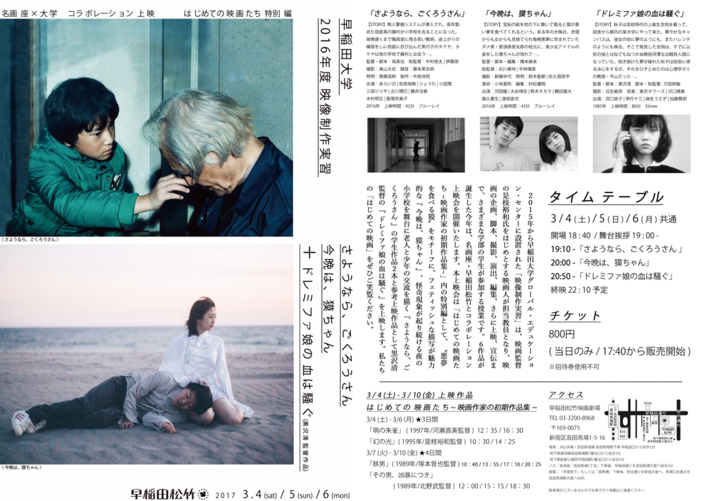f:id:koreedazemi:20170218025859p:plain f:id:koreedazemi:20170218025859p:plain