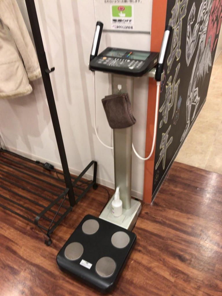 f:id:korekai:20170108175456j:plain