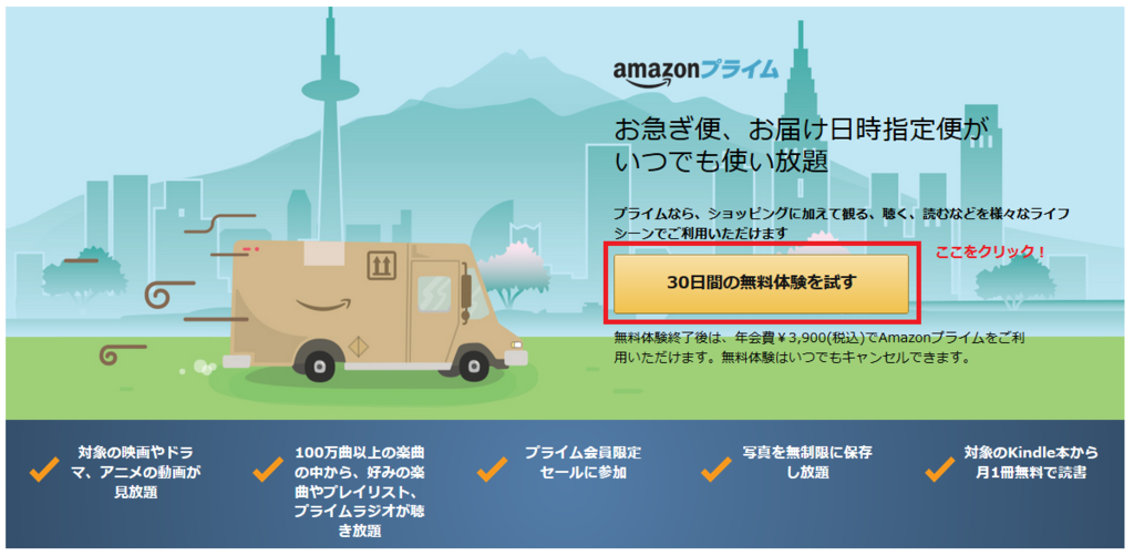 f:id:korekai:20170109011747p:plain