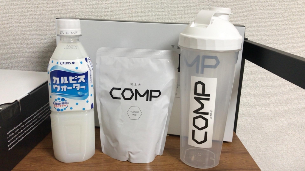 f:id:korekai:20170114133858j:plain