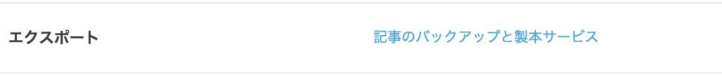 f:id:korekai:20170117184114p:plain
