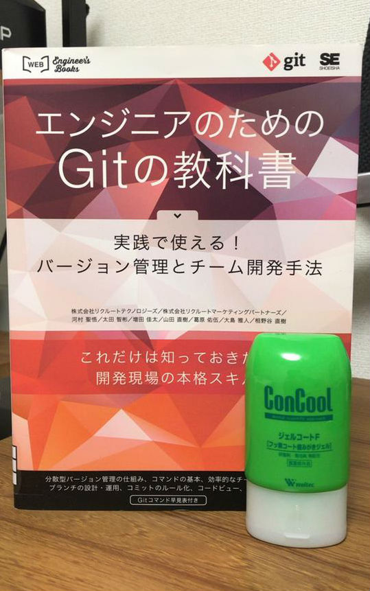 f:id:korekai:20170119223016j:plain