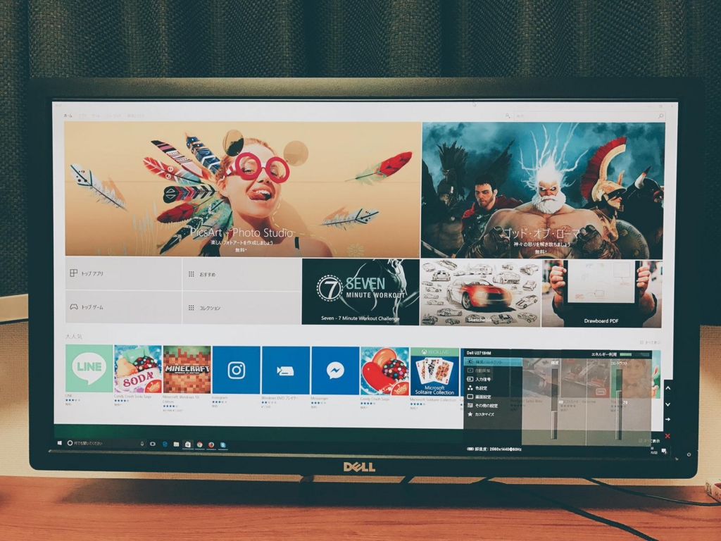 f:id:korekai:20170122223538j:plain