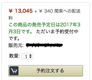 f:id:korekai:20170126142748j:plain