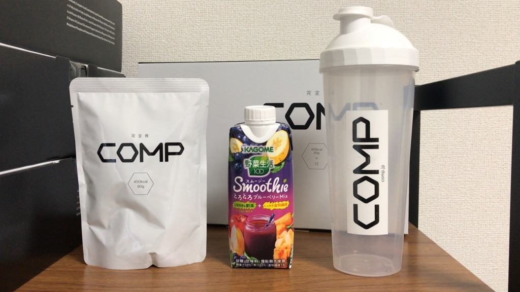 f:id:korekai:20170204141811j:plain f:id:korekai:20170204141811j:plain