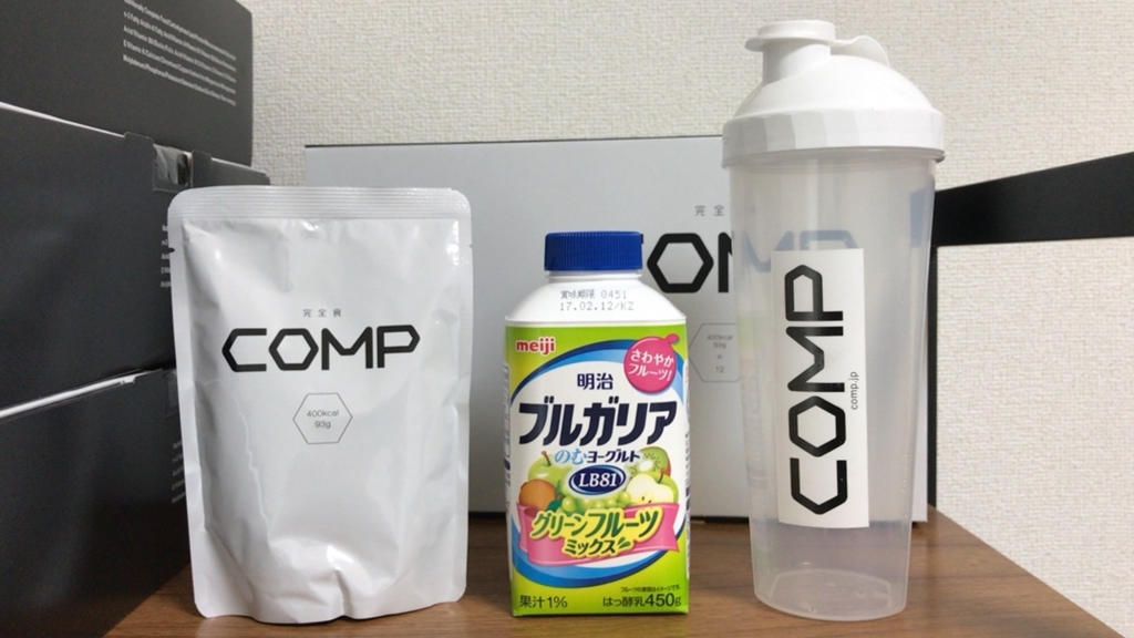 f:id:korekai:20170205121641j:plain f:id:korekai:20170205121641j:plain