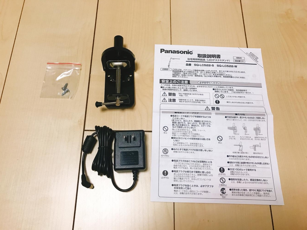 【Panasonic】LED照明器具 SQ-LC522-S Amazon | パナソニック LEDデスクライト クランプタイプ