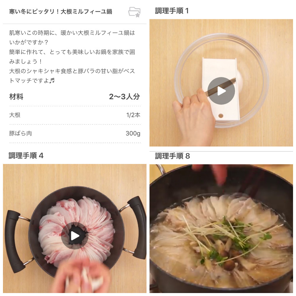 f:id:korekai:20170207212111j:plain:w500 f:id:korekai:20170207212111j:plain:w500