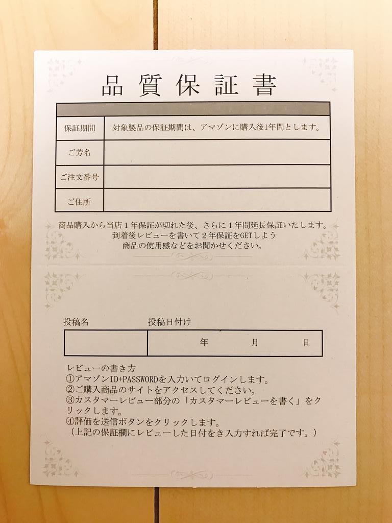 f:id:korekai:20170211140546j:plain f:id:korekai:20170211140546j:plain