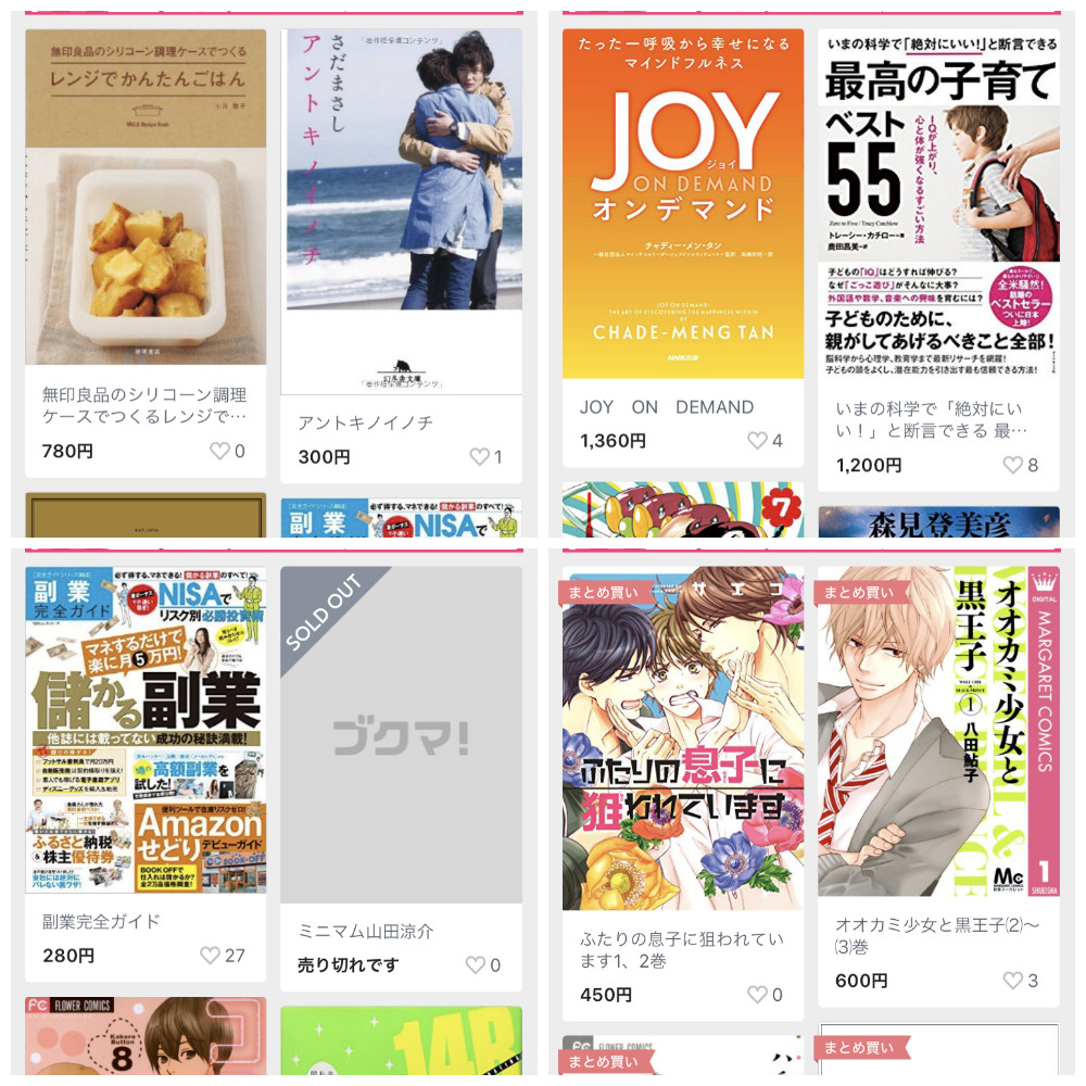 f:id:korekai:20170213211737j:plain