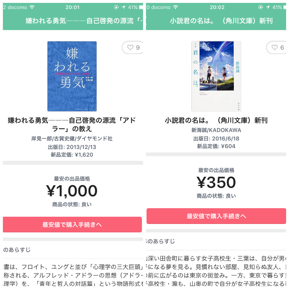 f:id:korekai:20170213212215j:plain