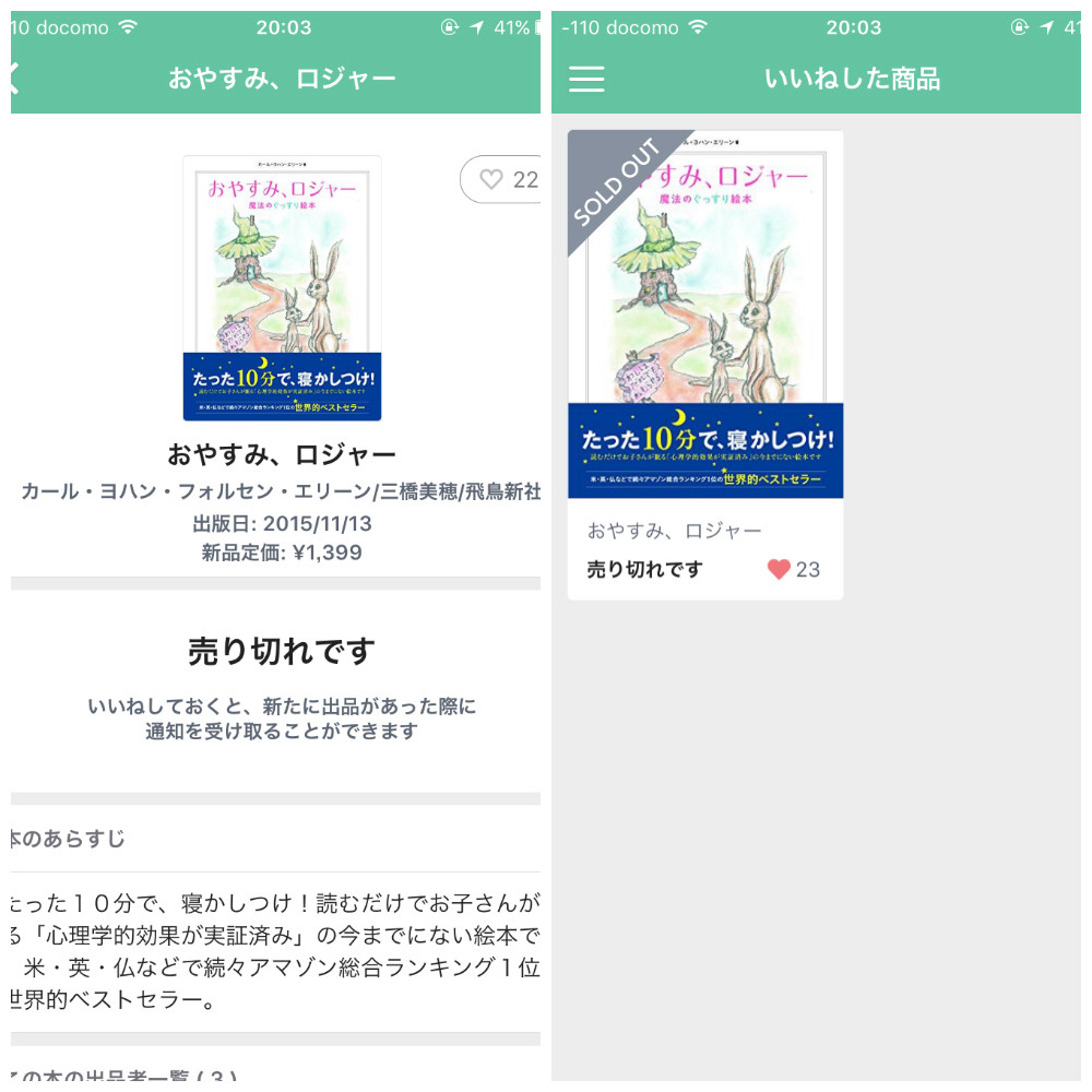 f:id:korekai:20170213212341j:plain