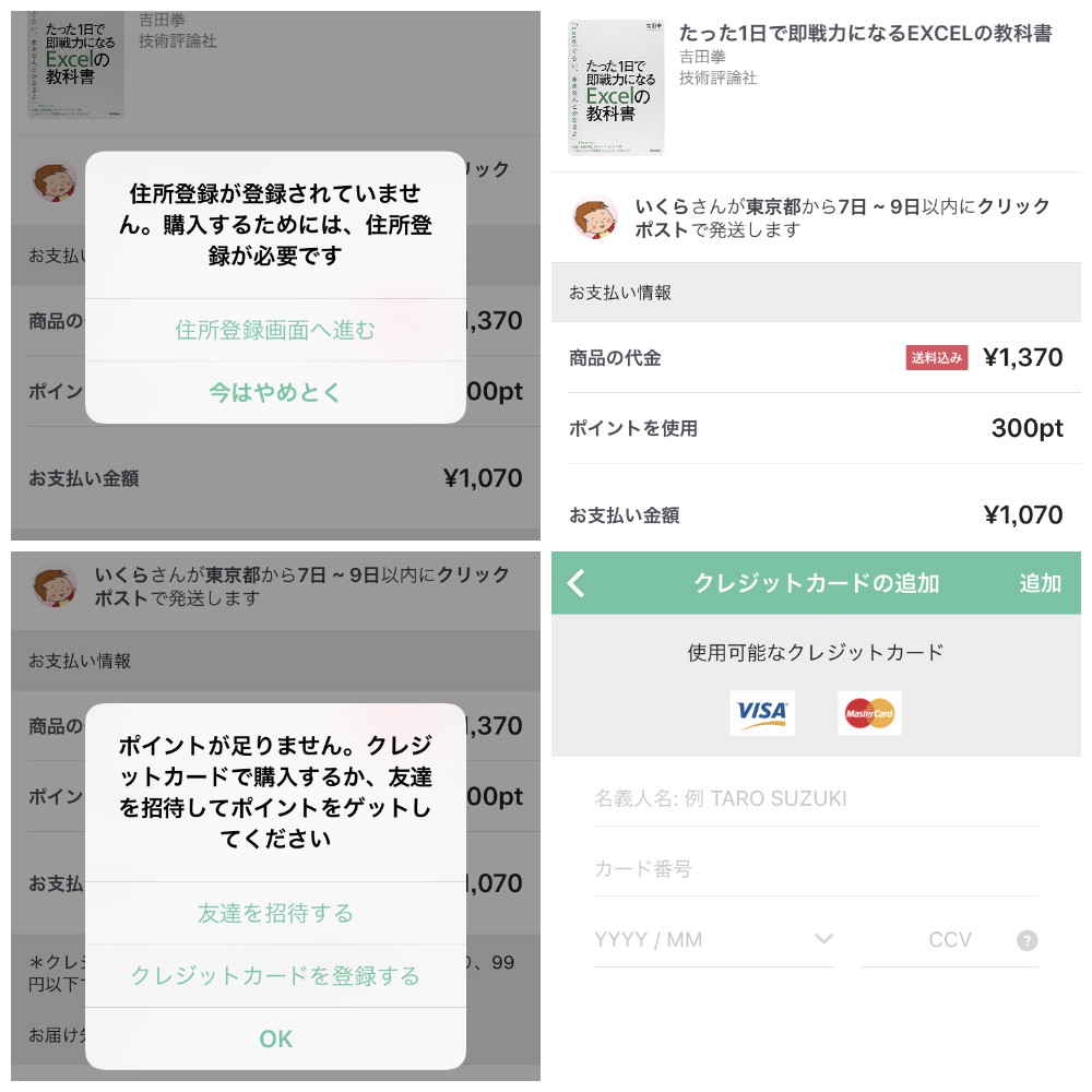 f:id:korekai:20170213212658j:plain