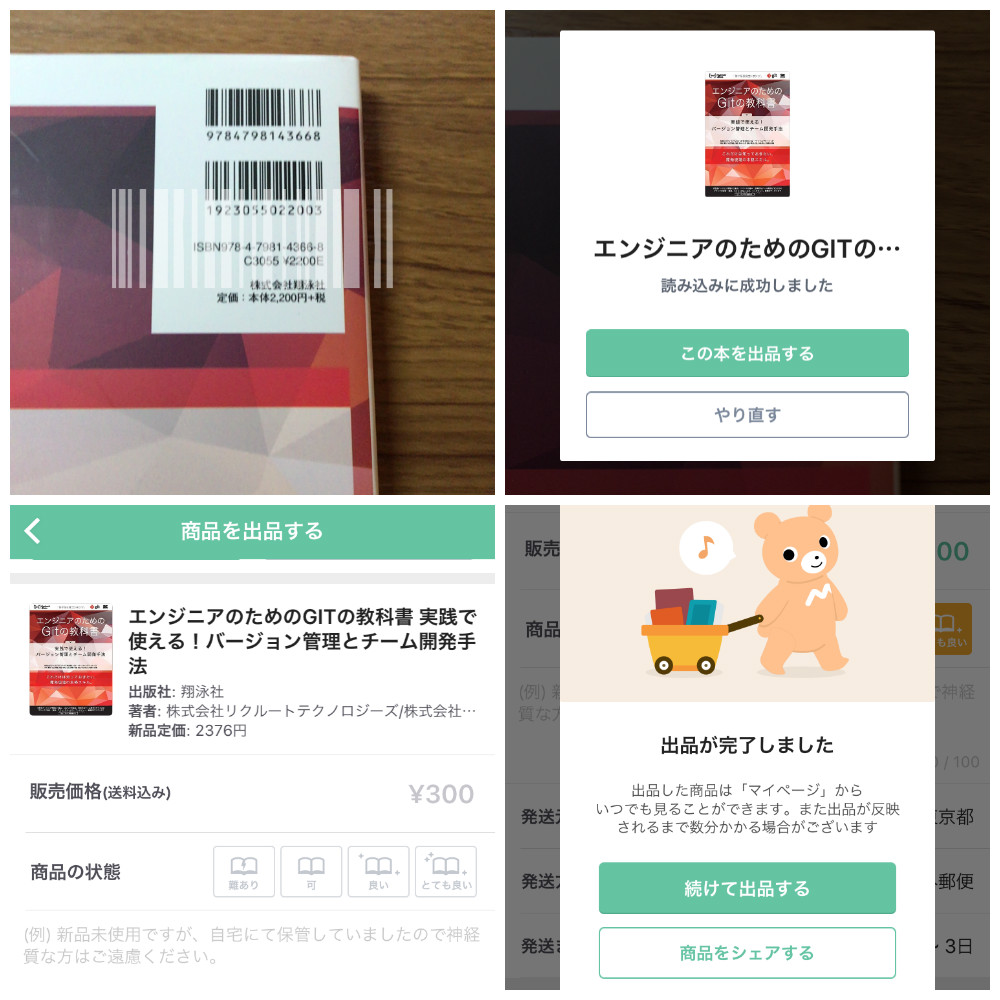 f:id:korekai:20170213212818j:plain