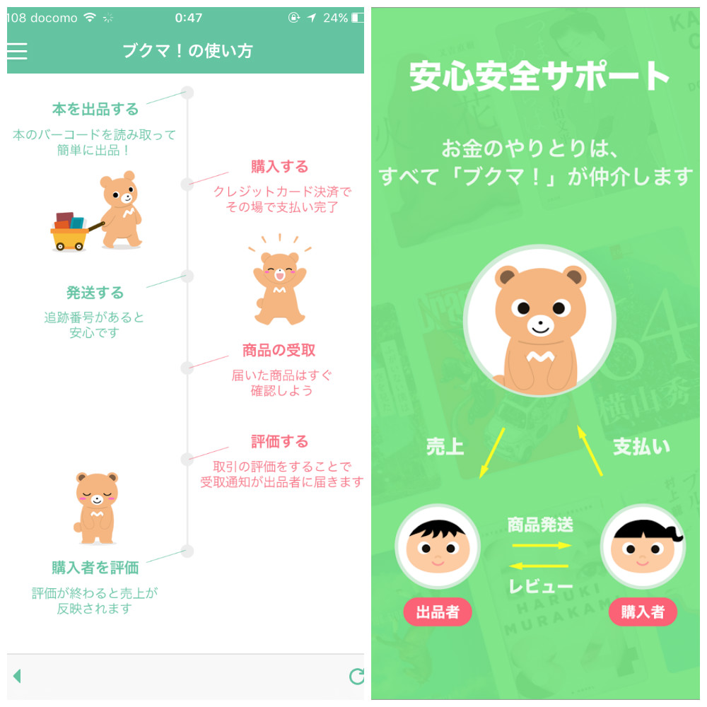 f:id:korekai:20170213220117j:plain