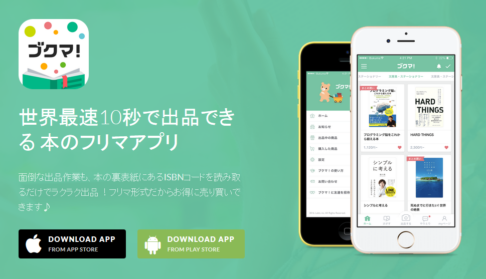 f:id:korekai:20170213220524p:plain