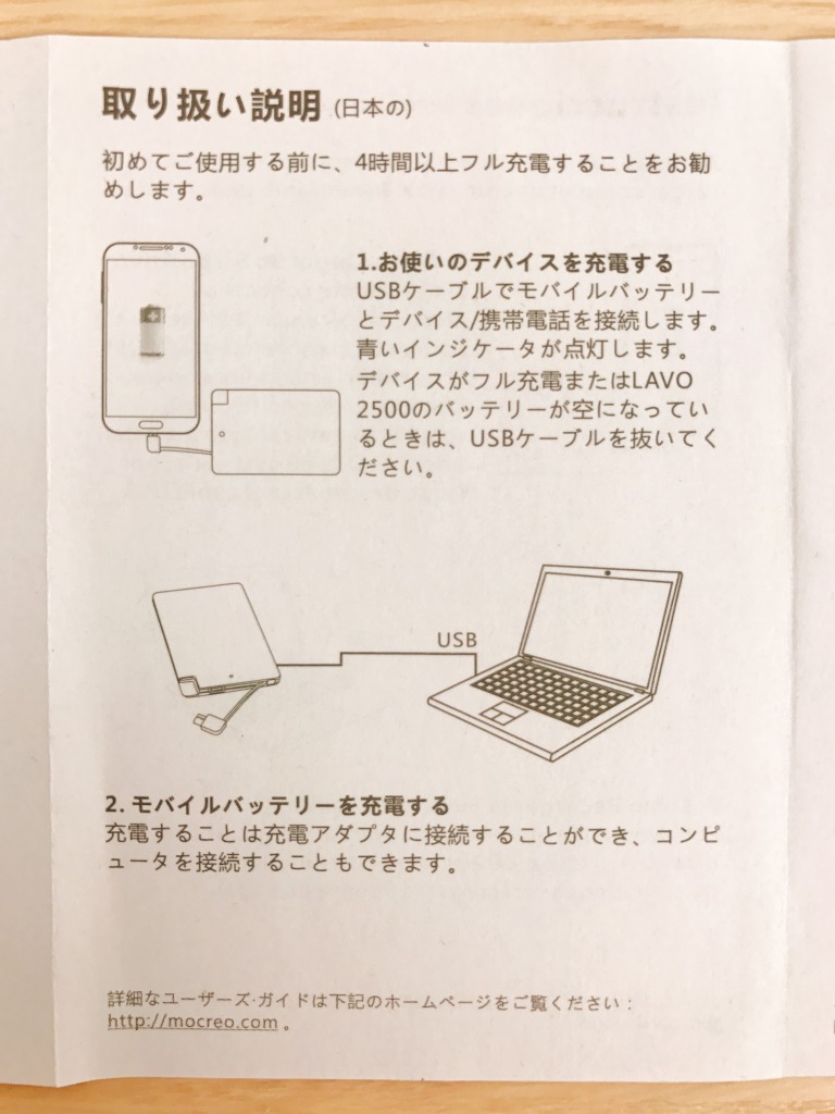 f:id:korekai:20170216205752j:plain:w500 f:id:korekai:20170216205752j:plain:w500
