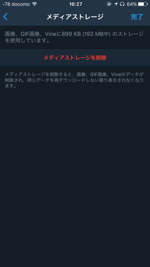 f:id:korekai:20170309172145p:plain:w300 f:id:korekai:20170309172145p:plain:w300