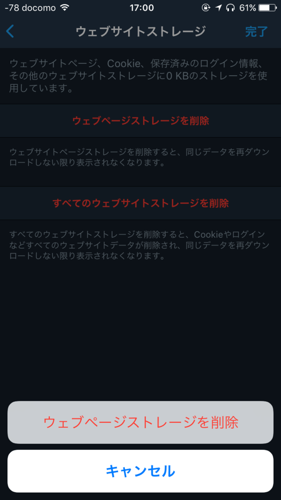 f:id:korekai:20170309172510p:plain:w300 f:id:korekai:20170309172510p:plain:w300