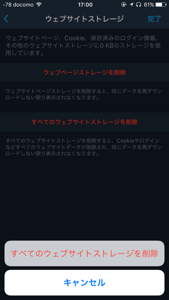 f:id:korekai:20170309172518p:plain:w300 f:id:korekai:20170309172518p:plain:w300