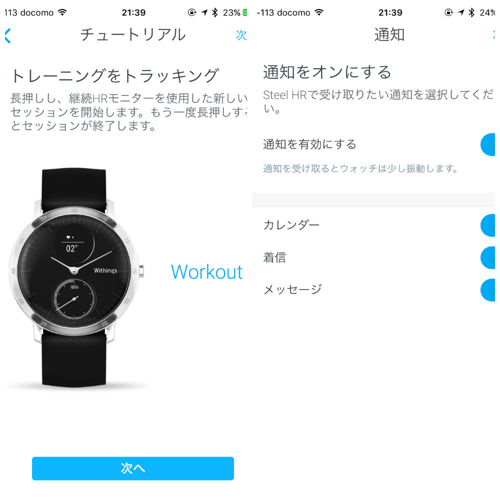 f:id:korekai:20170311141629j:plain:w500 f:id:korekai:20170311141629j:plain:w500