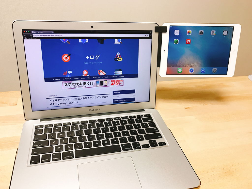 iPhoneやiPadをMacのサブディスプレイとしてマウントできるアダプタ