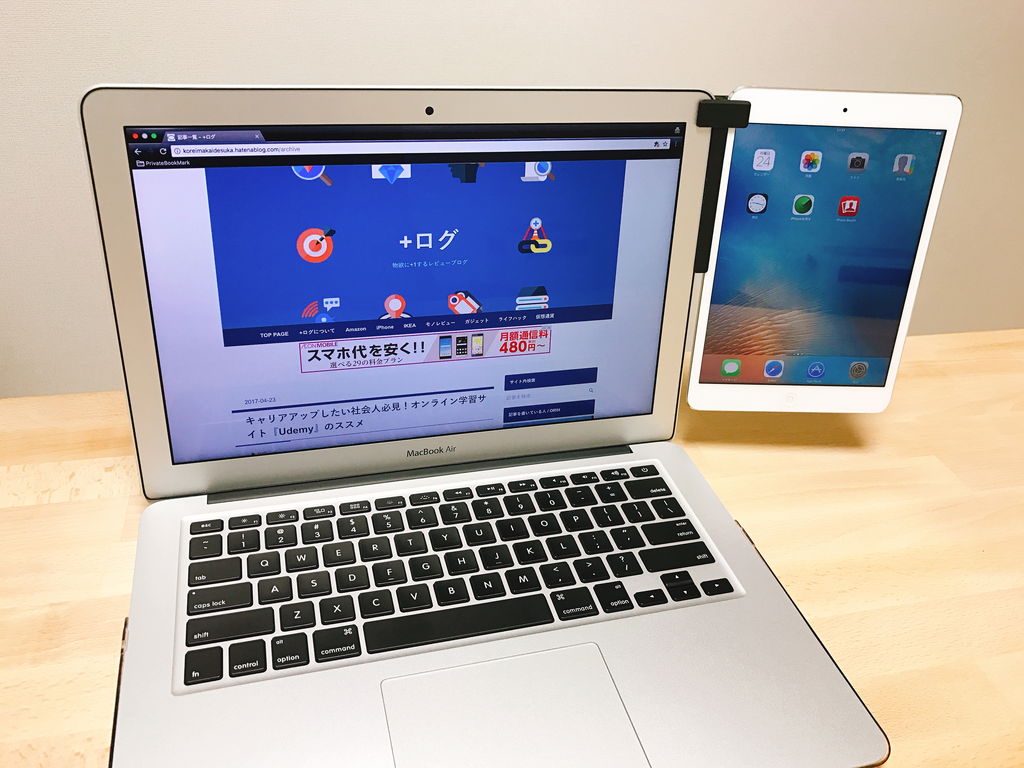 iPhoneやiPadをMacのサブディスプレイとしてマウントできるアダプタ