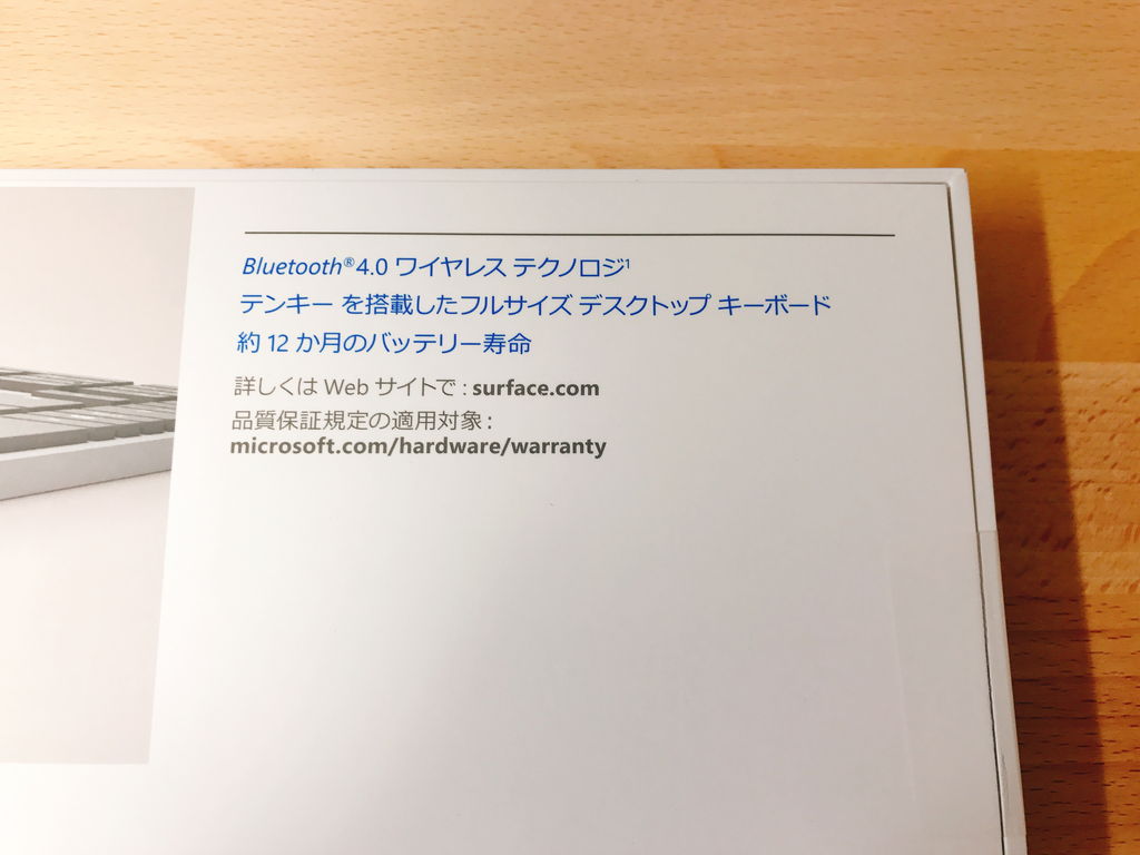 f:id:korekai:20170605213815j:plain