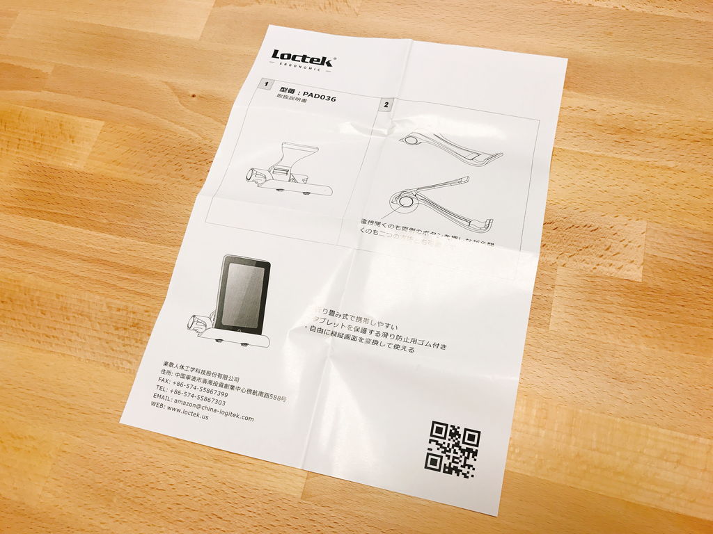 f:id:korekai:20170714164824j:plain