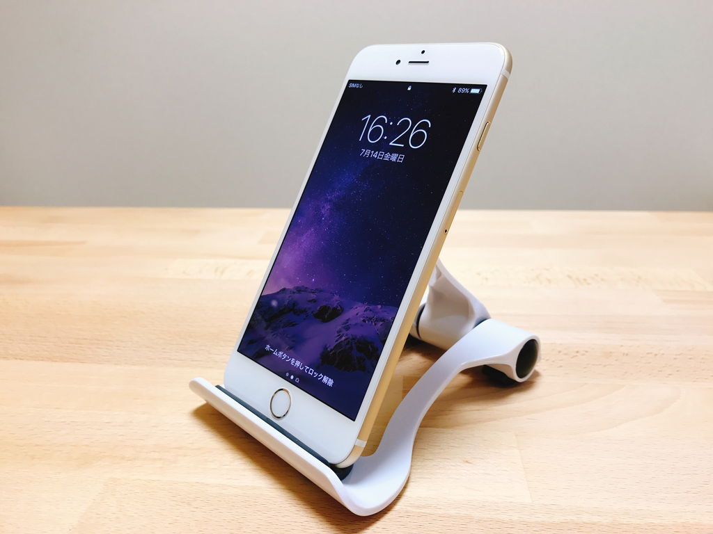 f:id:korekai:20170714164856j:plain