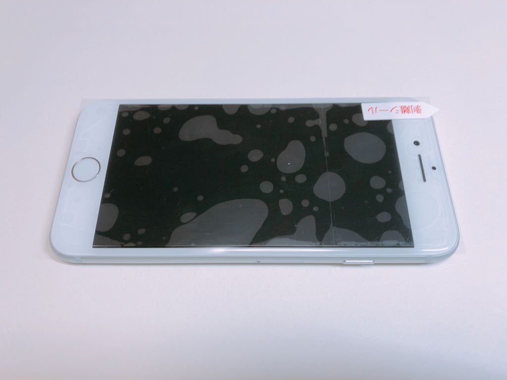 f:id:korekai:20170928000646j:plain