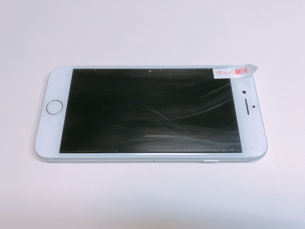 f:id:korekai:20170928000650j:plain