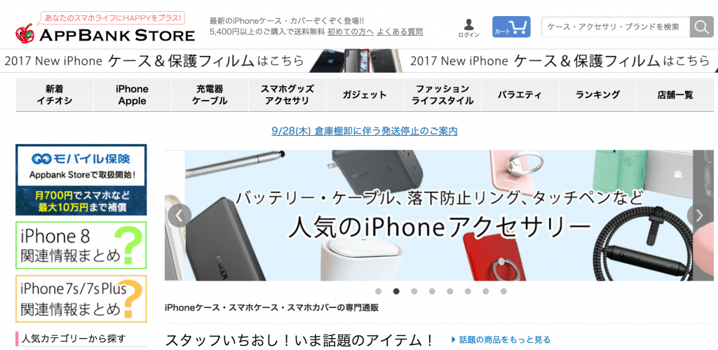 f:id:korekai:20170928114900p:plain