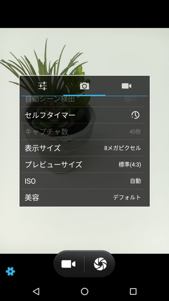 f:id:korekai:20171114012826j:plain:w175