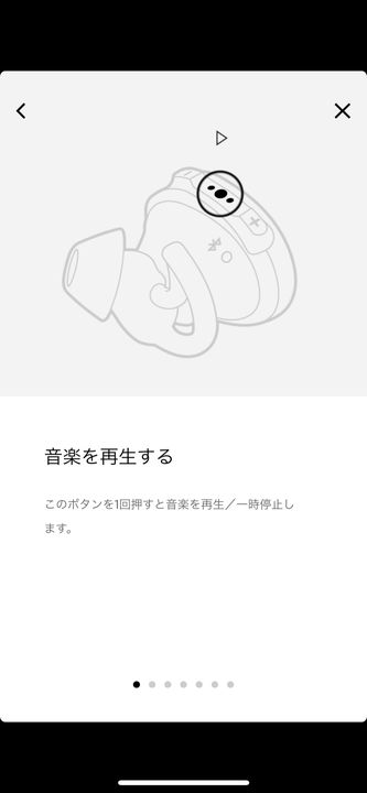 f:id:korekai:20171214010949j:plain:w200