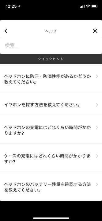 f:id:korekai:20171214011015j:plain:w200