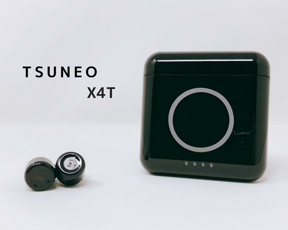 レビュー】大人気ワイヤレスイヤホンX3Tの後継機「TSUNEO X4T」無接点